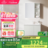 九牧（JOMOO）浴室柜 陶瓷一体盆智能洗脸盆柜组合冷灰80cm A2741-14LD-3