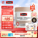 Swisse斯维诗钙片+维生素D迷你钙片中老年成人孕妇补钙柠檬酸钙300片