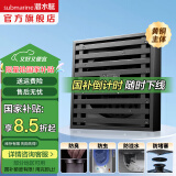 潜水艇（Submarine）黄铜防臭地漏套装卫生间干区淋浴大排量洗衣机长条隐形全铜主体 【真.黄铜】淋浴地漏-卫生间地漏