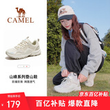 骆驼（CAMEL）户外登山鞋男女防泼水防滑徒步鞋越野运动跑鞋F23A097029