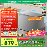 容声（Ronshen）300升减霜冷柜大容量家用卧式顶开门冰柜一级能效冷藏冷冻囤货冰箱BD/BC-300ZMSMA