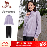 骆驼（CAMEL）运动套装女立领长袖两件套休闲运动服 7C2226L5463 华芙紫 L