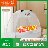 十月结晶婴儿蚊帐罩可折叠儿童宝宝床上蒙古包新生儿防蚊罩夏季 灰灰熊-120*65*110cm