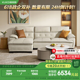 顾家家居（KUKA） 沙发真皮沙发头层牛皮现代简约客厅整装皮艺沙发家具1022 柔空白三人位躺右2.76m 多人位