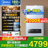 美的（Midea）双变频超一级能效冷凝燃气壁挂炉天然气供暖R53 低噪节能省气采暖锅炉燃气热水器国家补贴免辅材费 20KW 一级冷凝低噪省气【90%以上户型专用】