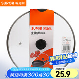 苏泊尔（SUPOR）锅盖G型可视钢化玻璃煎锅炒锅不粘锅平底锅锅盖通用配件 【24CM圆把手】TL022-1