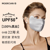 牧尔西100%真丝口罩女防晒面罩护眼角桑蚕丝户外出游防紫外线防晒口罩