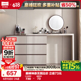 林氏家居梳妆台桌子卧室书桌斗柜一体小户型多用柜储物柜六斗柜化妆台OV3C