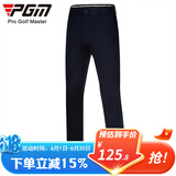 PGM 高尔夫球裤 男士直筒长裤高弹性防水球裤运动服装裤子超薄速干款 KUZ005-藏青色/防水 S