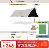 骆驼[银河20]户外露营八角钛金黑胶天幕帐篷133CA6B020A 云雾白 