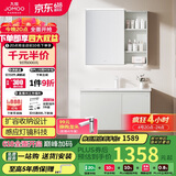 九牧（JOMOO）浴室柜 陶瓷一体盆智能抗菌洗脸盆柜组合冷灰90cm A2741-15LD-3