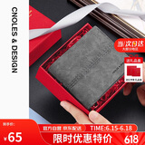蔻一（Cnoles）钱包男士短款多功能百搭皮钱夹卡包多卡位零钱包礼盒装生日礼物送爸爸男朋友老公实用 梦幻灰