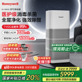 霍尼韦尔（Honeywell）空气净化器除花粉甲醛细菌流感病毒卫健委备案消毒机hmax空间舱全屋速净KJ1000F-P22W家电国家补贴