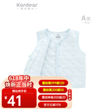 Kordear （考拉蒂尔）新生婴儿儿春秋衣服宝宝马甲衫马夹2020春装新款纯棉保暖坎肩背心 蓝色 80 cm