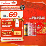 青岛啤酒（TsingTao）爆款组合500ml*12听 白啤4听+福禧4听+皮尔森4听