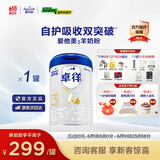 爱他美（Aptamil）卓徉幼儿配方羊奶粉3段(12-36月龄)800g自护吸收双突破