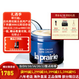 【包税】La Prairie莱珀妮 莱伯妮反重力 眼霜套装蓓丽蓝鱼子精华 洗面奶 面霜 粉蓝爽肤水 琼贵面霜50ml