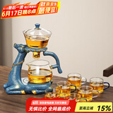 唐丰（TANGFENG）茶具套装自动玻璃茶具家用泡茶神器懒人功夫茶具磁吸办公茶壶整套 福鹿连连茶具（金荷）+彩把6杯