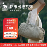 爱华仕都市出行系列旅行包女大容量健身包男手提包收纳运动包健身瑜伽包