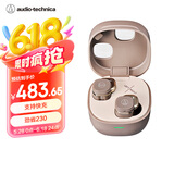 铁三角ATH-SQ1TW2 蓝牙无线耳机 真无线耳机 无线充电 IP5X*防水 拿铁色