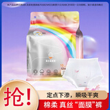 ABC彩虹图卫生巾护垫气垫裤1真丝姨妈巾安睡裤裤型 均码 8条 F码-均码 8片 70-160 均码