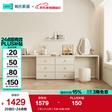 林氏家居梳妆台卧室奶油风化妆梳妆台斗柜一体小户型办公书桌子凳子TO1E 【双人|六斗柜】书桌+妆镜+妆凳