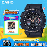 卡西欧（CASIO）手表女G-SHOCK时尚个性运动学生电子日韩表女友礼物GMA-S140-1A