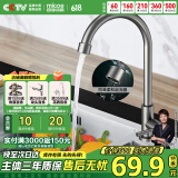 四季沐歌（MICOE）不锈钢厨房水龙头单冷健康净铅 洗菜盆水槽枪灰水龙头 360°可旋转