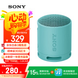 索尼（SONY）SRS-XB100 蓝牙音箱音响 迷你便携 重低音16小时续航 户外音箱 防水防尘 蓝色