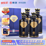 景芝 一品景芝芝香15 芝麻香型白酒 53度 500ml*4瓶 整箱装 送礼礼品