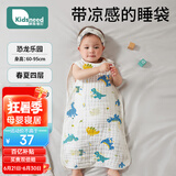 柯斯德尼（kidsneed）婴儿睡袋纯棉纱布无袖背心宝宝春秋薄款护肚睡衣防踢被四层M码