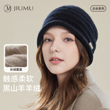玖慕（JIUMU）山羊绒保暖毛线帽秋冬羊毛针织帽冷帽冬帽户外护耳防寒帽子女冬季
