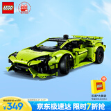 乐高（LEGO）积木拼装机械组系列42161 兰博基尼跑车不可遥控男孩玩具生日礼物