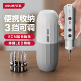 得力（deli）3.6V胶囊螺丝批手自一体多功能精密螺丝刀套装数码家电拆机维修