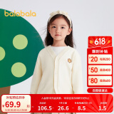 巴拉巴拉男童毛衣开衫2024春秋女童针织衫上衣线衫时尚百搭萌208324103207