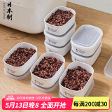 家の物语（KATEI STORY）日本进口杂粮糙米饭分装盒定量减脂食品级冷冻可微波可蒸餐小饭盒 米饭分装盒280ml（6个装）
