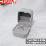 京霁结婚对戒盒戒指盒婚礼求婚高档绒布LED心形首饰盒耳钉胸针收纳盒 银灰色单戒盒【1个】
