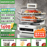 大宇（DAEWOO）【一锅六用】方形玻璃电蒸锅 多功能炖蒸煮一体蒸汽锅分体可拆洗煎烤涮火锅不锈钢S31白色（标配）