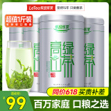 乐品乐茶高山绿茶黄山云雾特级2025新茶茶叶明前浓香型春茶散装自己喝500g