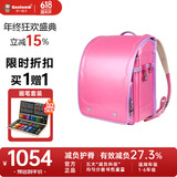 coulomb/库仑书包小学生日本进口书包儿童护脊大容量一到六年级几何款 粉红色儿童书包