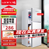 新飞 FRESTEC新飞冰箱小型租房用 一级能效冷 藏冷冻两用1-2人家用小冰箱 出租房双门电冰箱办公室两门 【店铺热销款】一级能效 58A 升级款 太空银