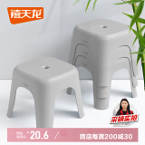禧天龙（Citylong）家用塑料凳板凳 简约耐磨加厚儿童凳 浴室凳子 节节方凳 灰