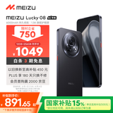 魅族（MEIZU）Lucky 08 AI幸运手机 12GB+256GB 陨石黑 6000mAh持久续航 1.5K旗舰护眼屏 享国补15%