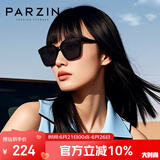 帕森（PARZIN）太阳镜男 复古方框情侣太阳眼镜 轻盈TR墨镜女潮流驾驶镜 PZ91623