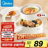 美的（Midea）电煮锅 小电锅 宿舍小锅 学生宿舍泡面电火锅 电蒸锅多功能辅食锅XZE2017 1.6L配蒸笼【国家补贴】