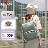 爱可乐（Echolac）双肩包女时尚背包旅行休闲电脑包百搭潮流包送女友CKP2075湖水绿