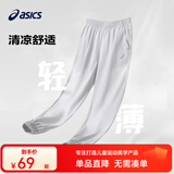 asics亚瑟士童装春夏季男女儿童舒适防蚊裤轻薄防晒裤百搭运动裤 1120浅灰色 160 cm