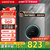 华帝（VATTI）燃气热水器 气电双断防护 水伺服级恒温强排 即热式热水器 防燃气泄漏保护 大升数低压启动 i12103 12L 液化气【一厨一卫】