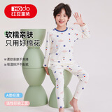 红豆儿童保暖内衣套装A类男女童秋衣裤套装学生秋冬打底 火箭星球 160