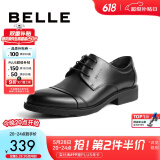 百丽通勤商务皮鞋男秋季真皮系带德比鞋通勤正装鞋3UX01CM5 黑色-3UX01 39 (245mm)